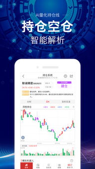 掘金电气时代：【期货直播APP】深度解码A股新能车全产业链，联动纳指科技风向标