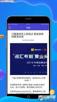 【期货直播APP】原油期货直播网传统能源转型：石油公司新能源布局，A股投资机会分析