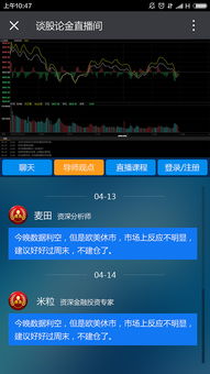 【黄金直播间APP】明日黄金期货直播室：A股与纳指关联展望！，黄金现货直播