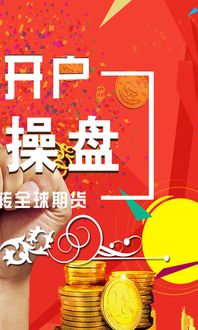 【期货直播APP】原油黄金纳指明日联动！