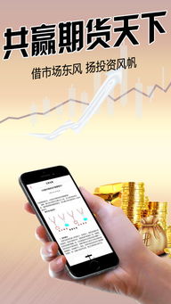 【期货直播APP】国际期货22小时直播间：原油黄金纳指今日实时解析！