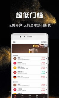 【黄金直播App】非农之夜：黄金期货直播室全程直播，实时喊单布局！