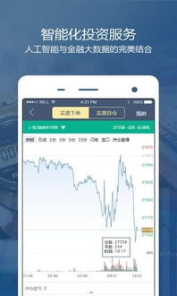 【期货直播APP】上帝视角下的博弈：当卫星图像与搜索指数成为期货交易的“核武器”