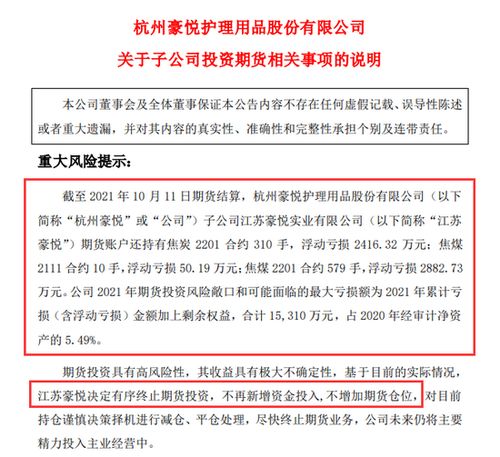 【期货交易的基本知识】高级篇：跨市场对冲实战——如何利用A股、恒指期货、黄金构建全天候抗波动组合