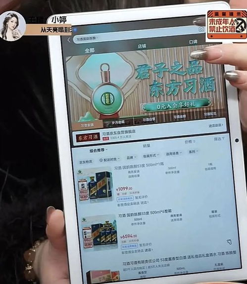 黄金直播间鉴别黄金真假算违规吗?合规操作指南-呆呆铺，直播间买的黄金会假么