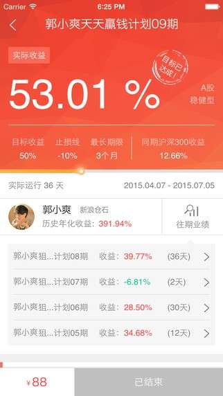 【黄金直播间APP】掘金风暴：黄金期货狂