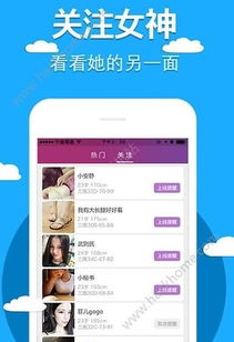 【纳指直播APP】实时纳指直播