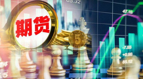 【期货直播室网】国际期货直播间：原油期货直播网能源板块夜盘——捕捉黑金律动，决战深夜财富之巅