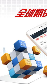 【纳指直播APP】纳指期货直播室科技股策略&德指期货直播间工业板块：捕捉全球资本律动的双引擎