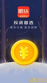 【黄金直播App】恒指期货交易热点：深证指数+原油期货直播网，实时喊单策略。