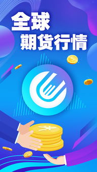 【正大财经直播间期货在线喊单】今日原油期货直播网：A股实况+恒指期货交易。